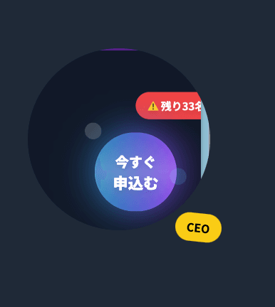 三森一輝